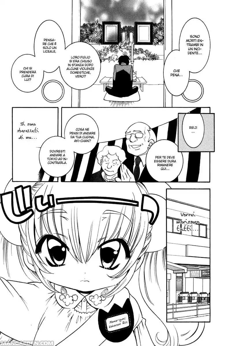 Kodomo no Jikan Capitolo 11 page 15