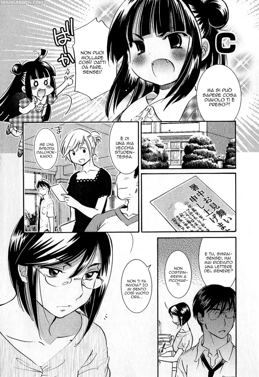 Kodomo no Jikan Capitolo 72 page 7