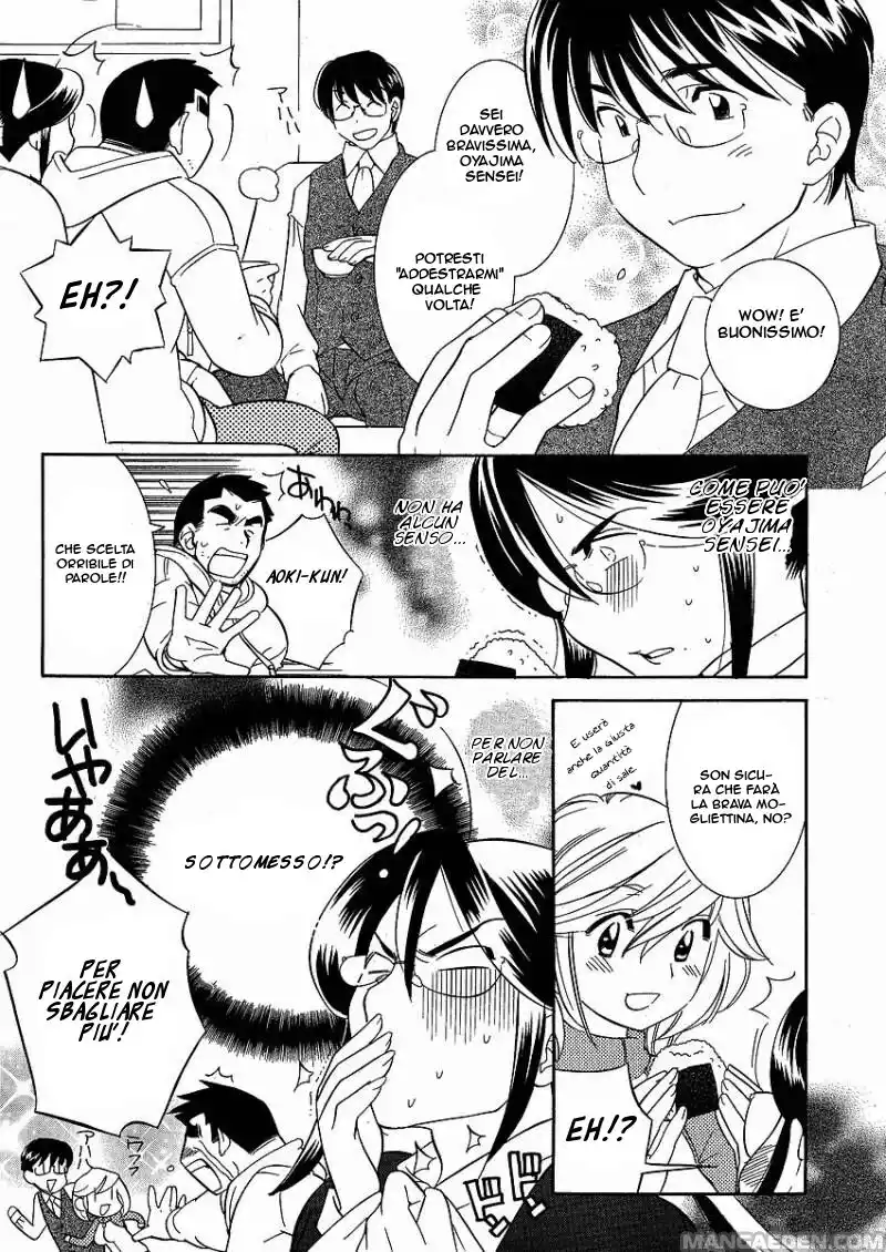 Kodomo no Jikan Capitolo 43 page 7