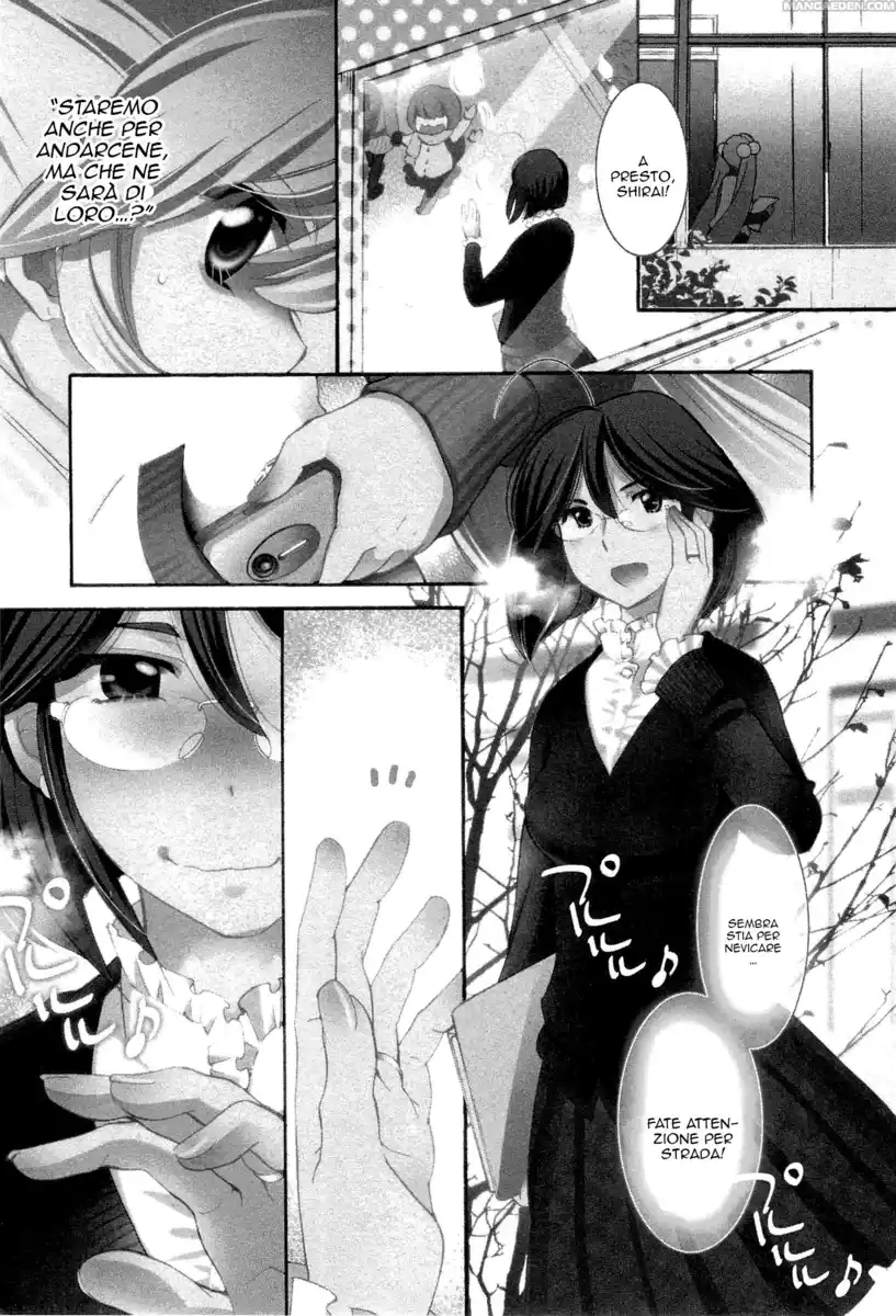 Kodomo no Jikan Capitolo 88 page 1