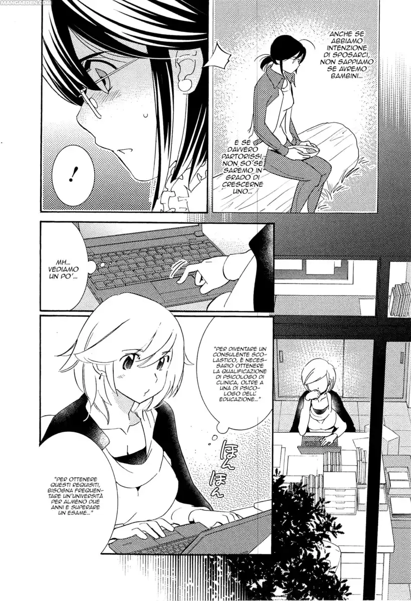 Kodomo no Jikan Capitolo 88 page 8