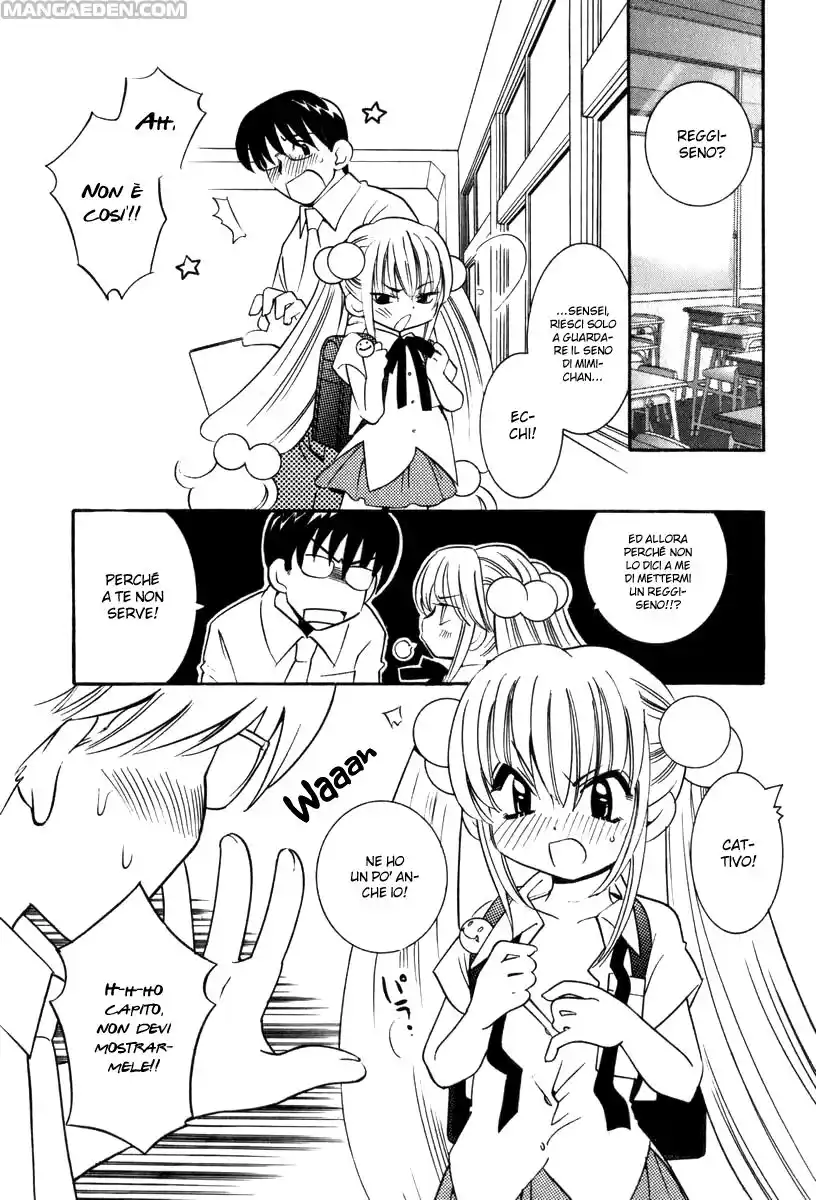 Kodomo no Jikan Capitolo 04 page 10