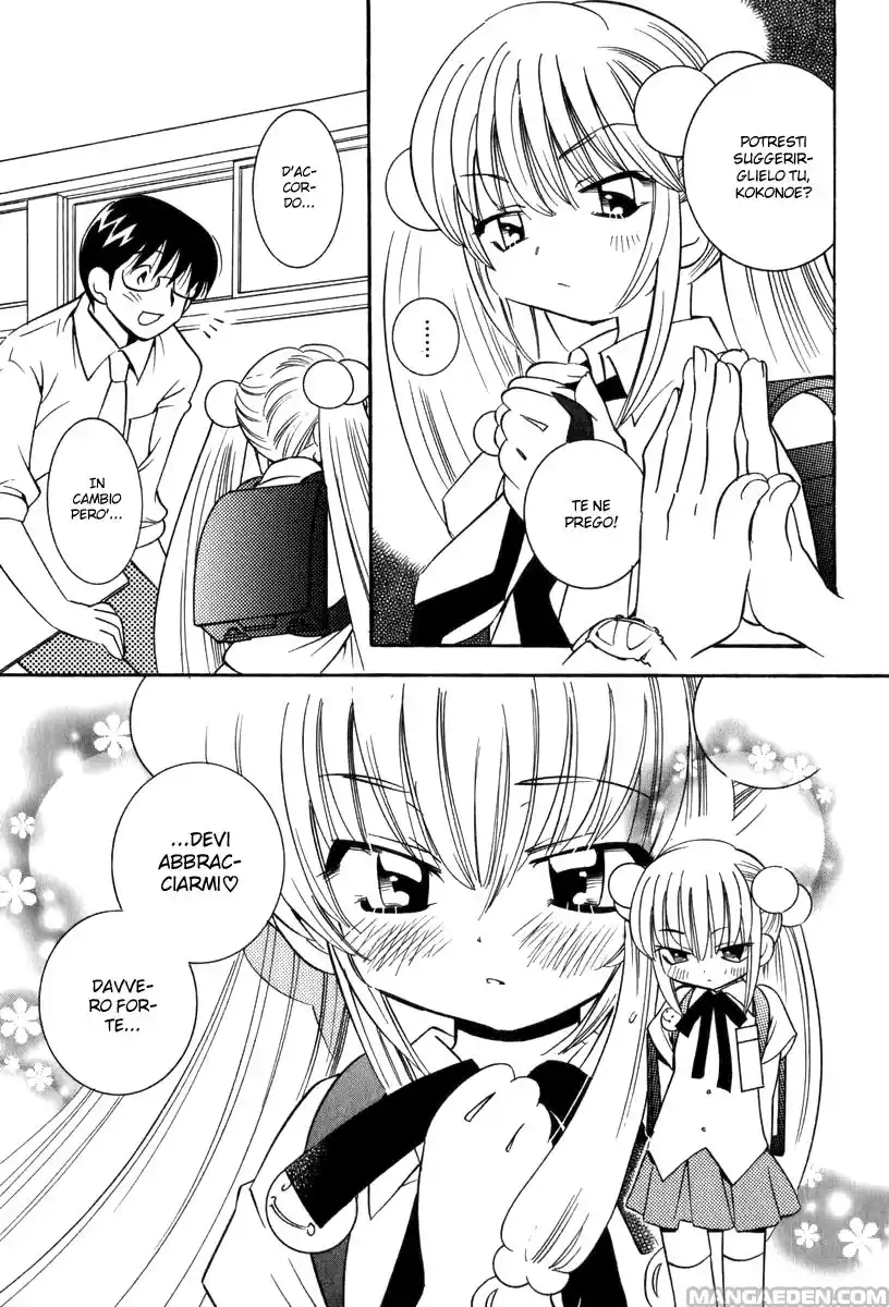 Kodomo no Jikan Capitolo 04 page 11