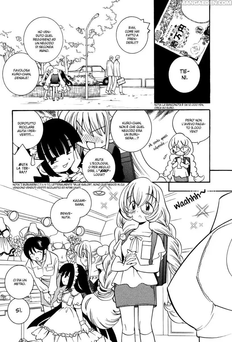 Kodomo no Jikan Capitolo 04 page 17