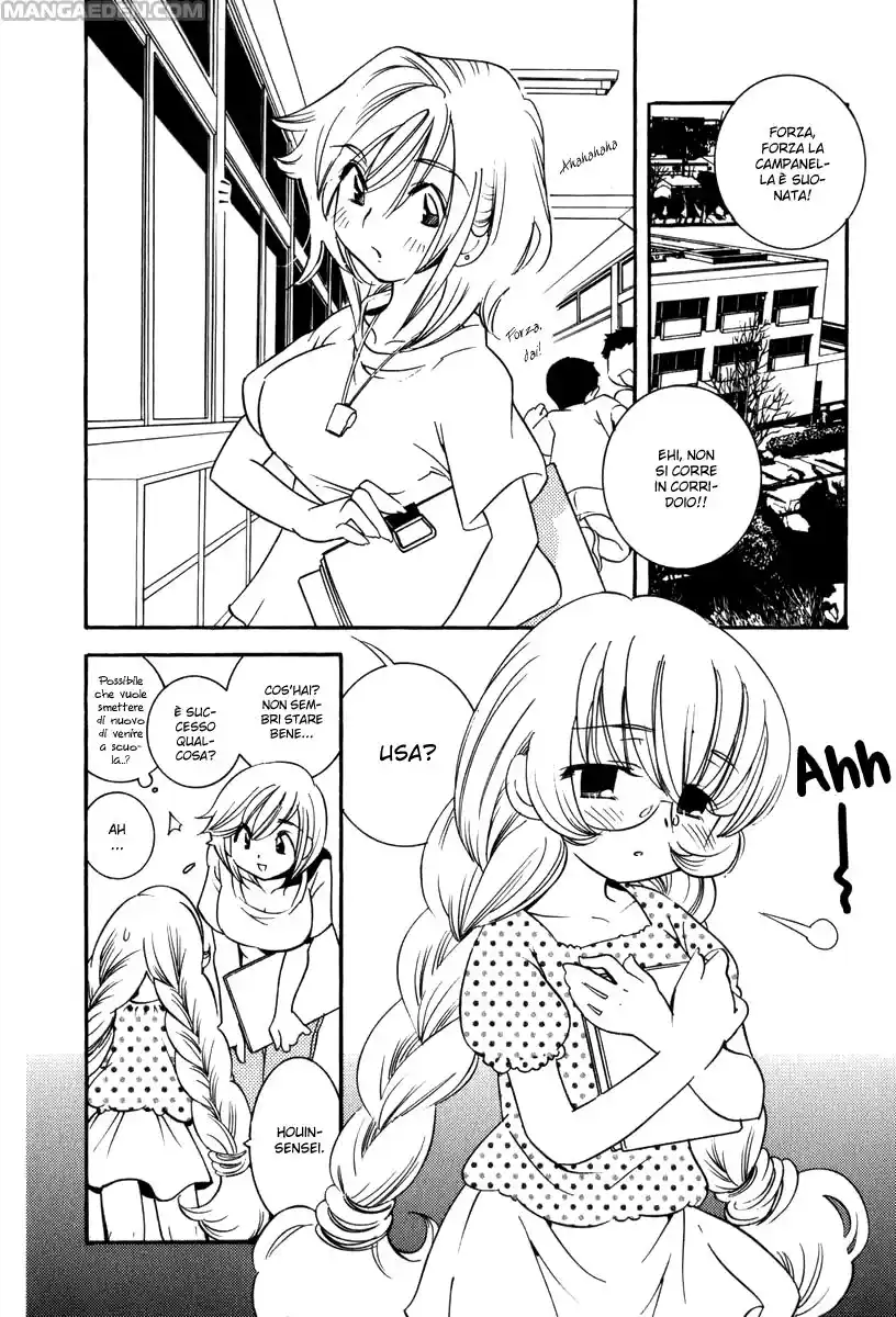 Kodomo no Jikan Capitolo 04 page 2