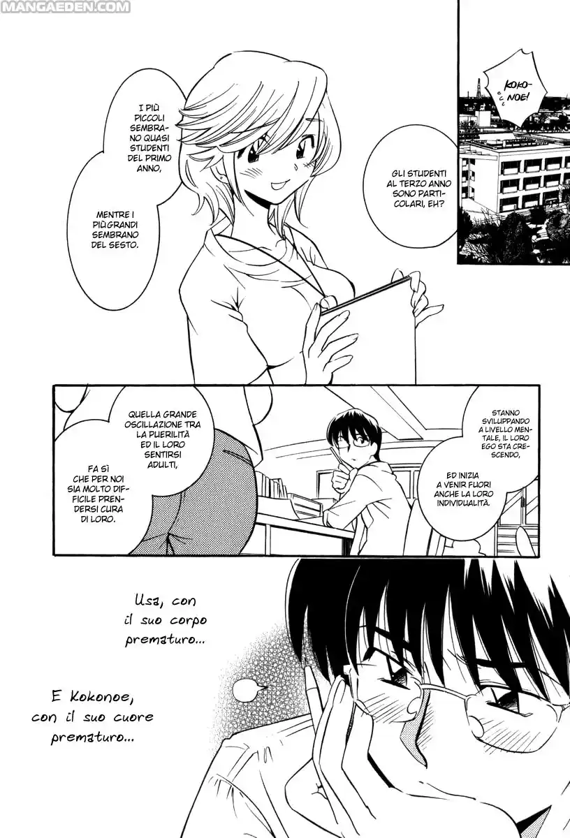 Kodomo no Jikan Capitolo 04 page 22