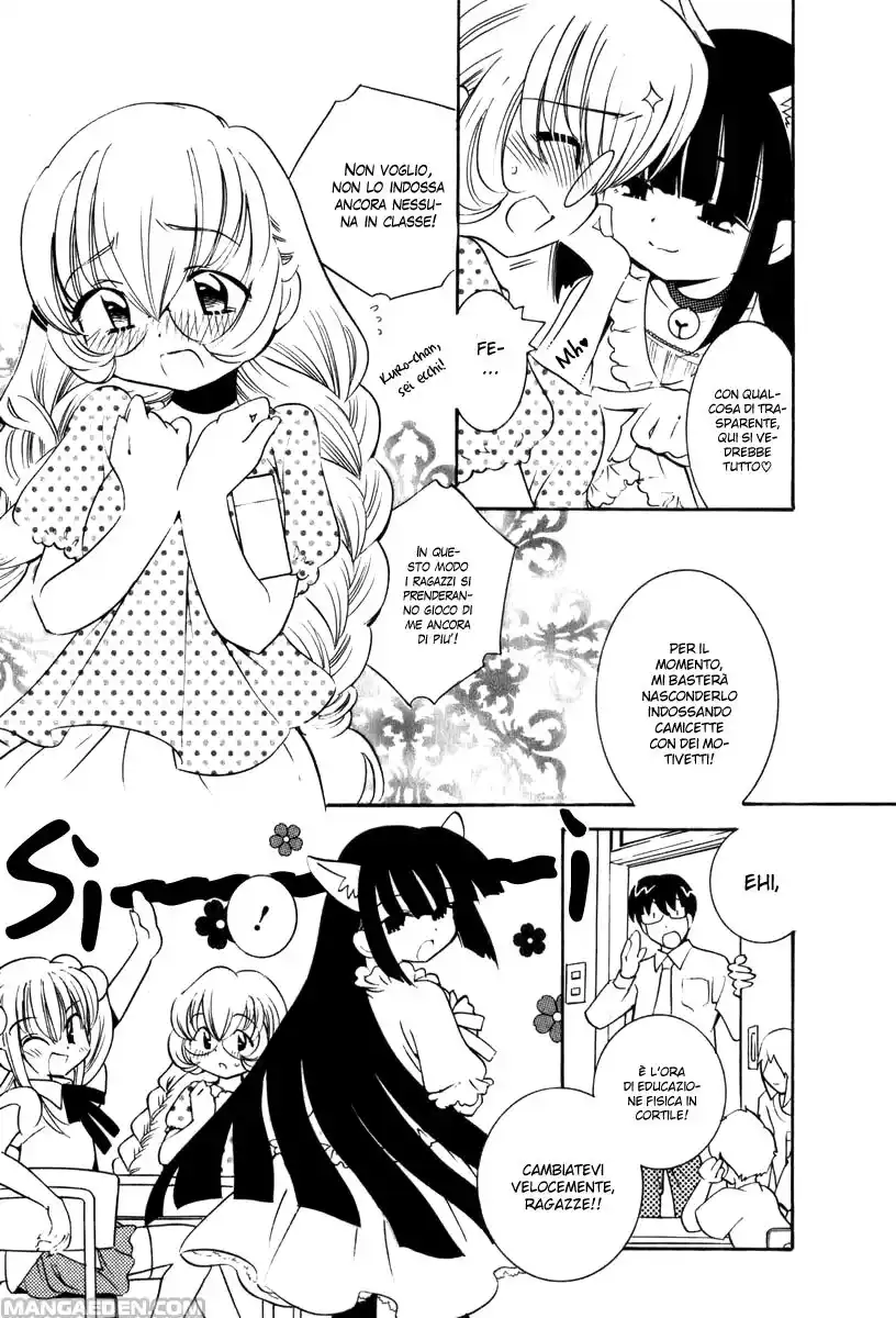 Kodomo no Jikan Capitolo 04 page 5