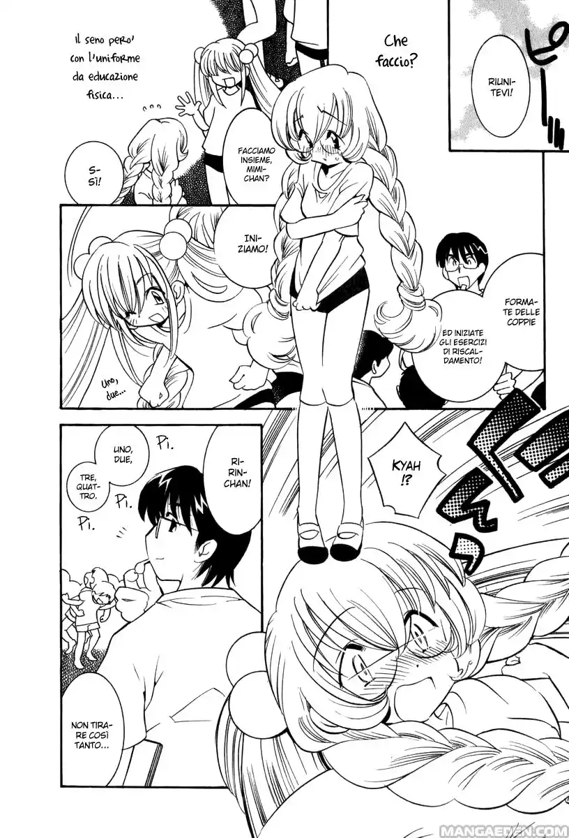 Kodomo no Jikan Capitolo 04 page 6