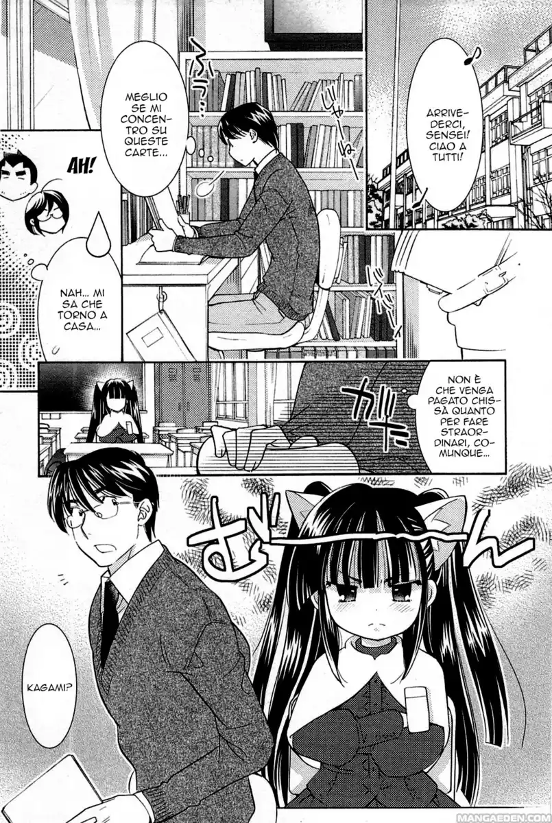 Kodomo no Jikan Capitolo 82 page 3