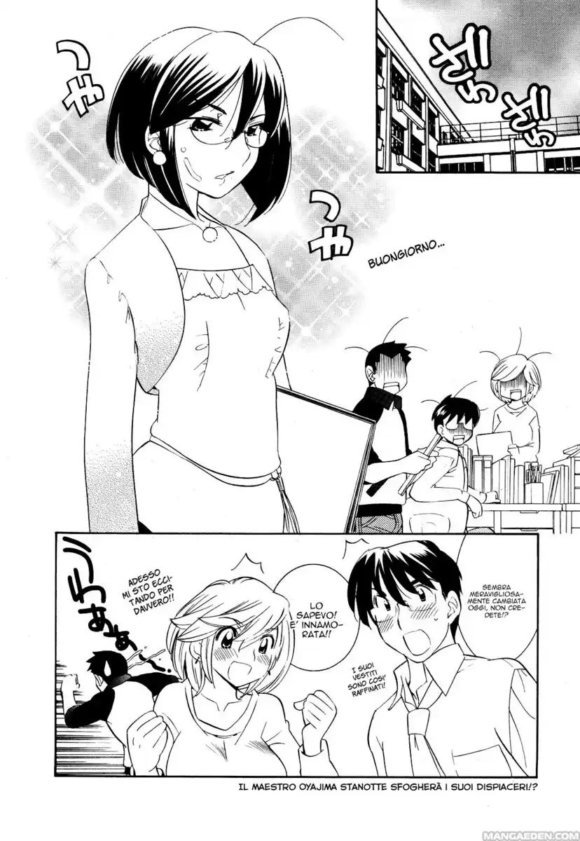 Kodomo no Jikan Capitolo 48 page 16