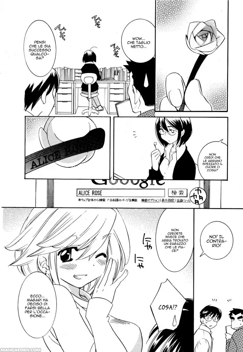 Kodomo no Jikan Capitolo 48 page 4