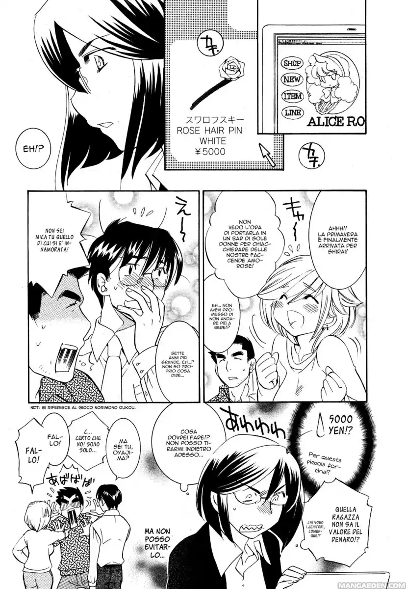 Kodomo no Jikan Capitolo 48 page 5