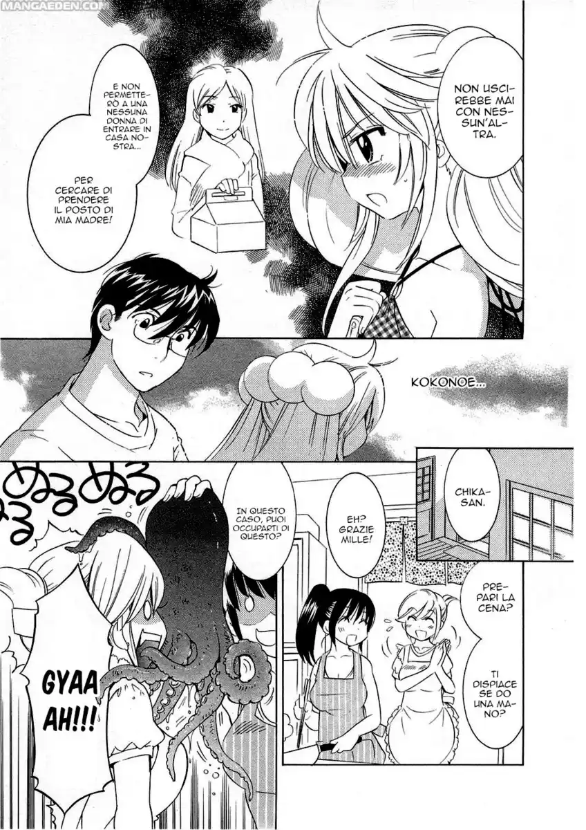 Kodomo no Jikan Capitolo 55 page 14