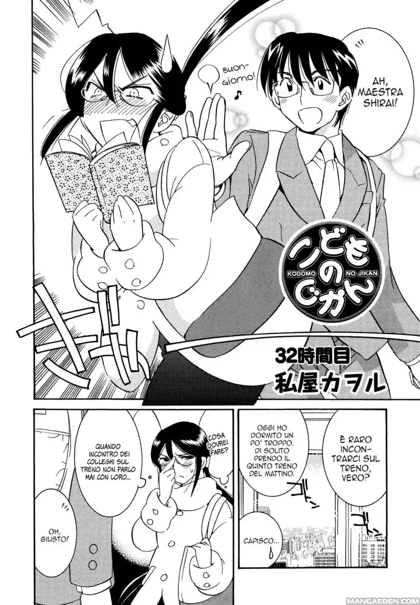 Kodomo no Jikan Capitolo 32 page 2