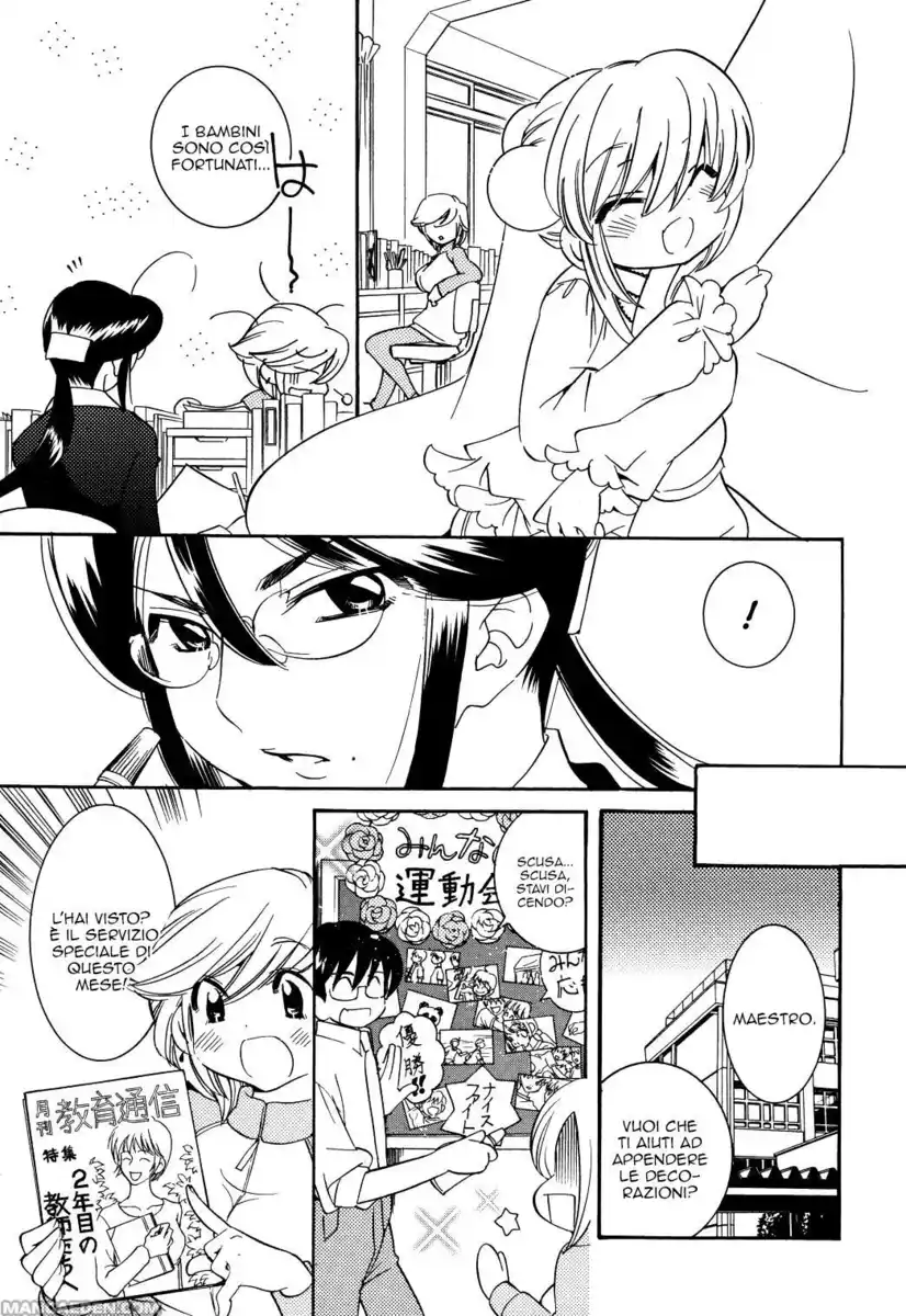 Kodomo no Jikan Capitolo 32 page 7