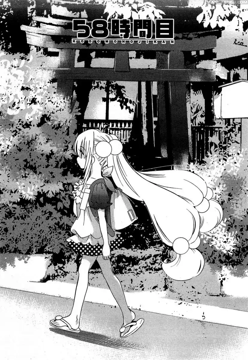 Kodomo no Jikan Capitolo 58 page 11