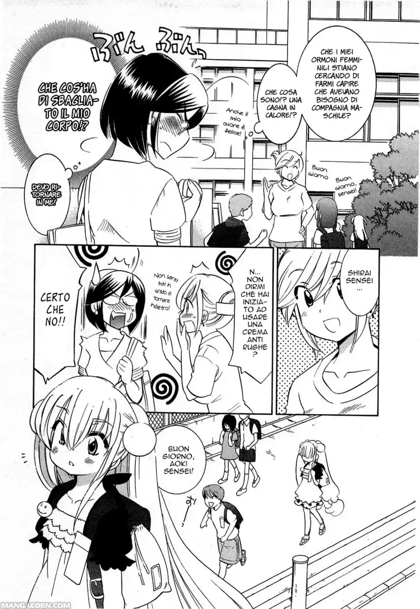 Kodomo no Jikan Capitolo 58 page 13