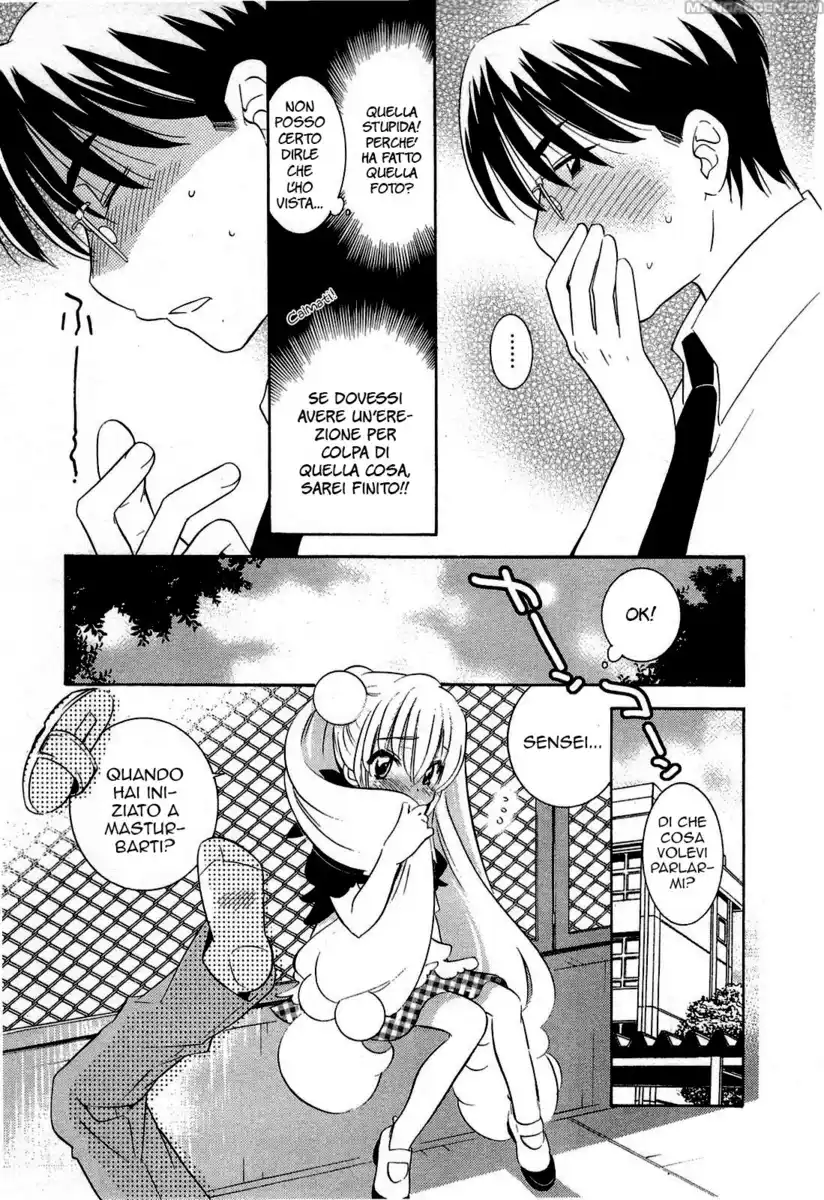 Kodomo no Jikan Capitolo 58 page 15