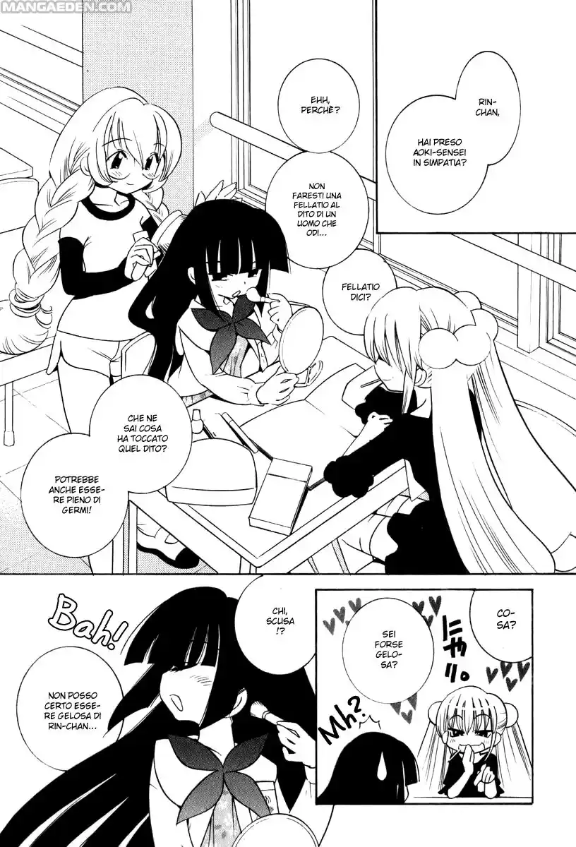 Kodomo no Jikan Capitolo 02 page 13