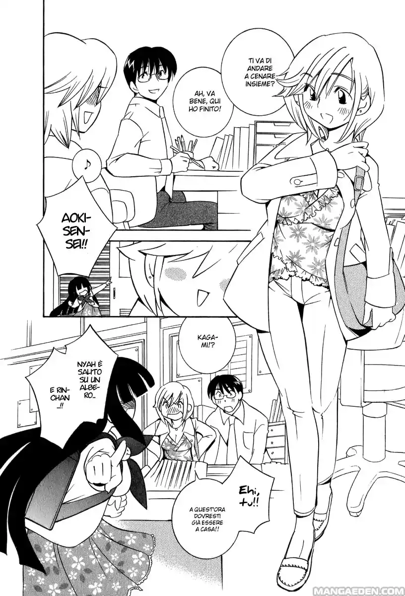 Kodomo no Jikan Capitolo 02 page 16