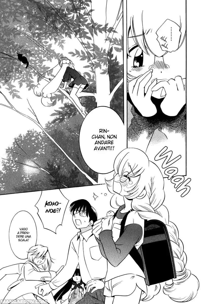 Kodomo no Jikan Capitolo 02 page 17