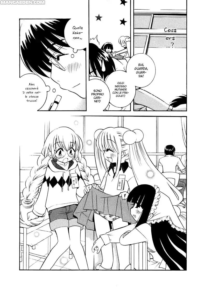 Kodomo no Jikan Capitolo 02 page 24