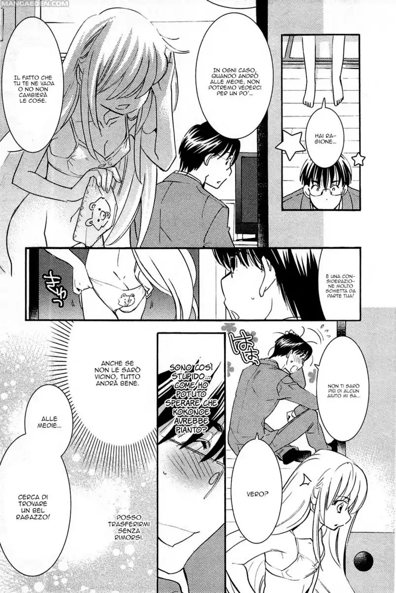 Kodomo no Jikan Capitolo 84 page 17