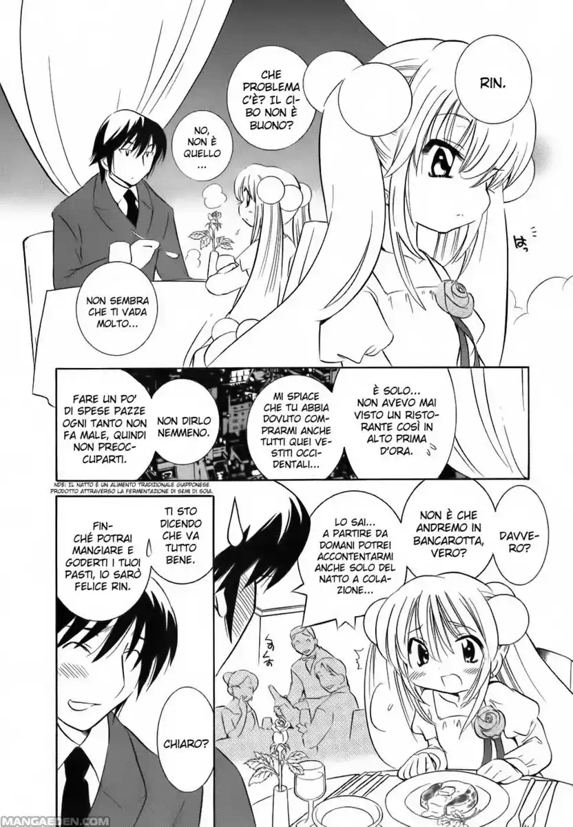 Kodomo no Jikan Capitolo 17 page 15