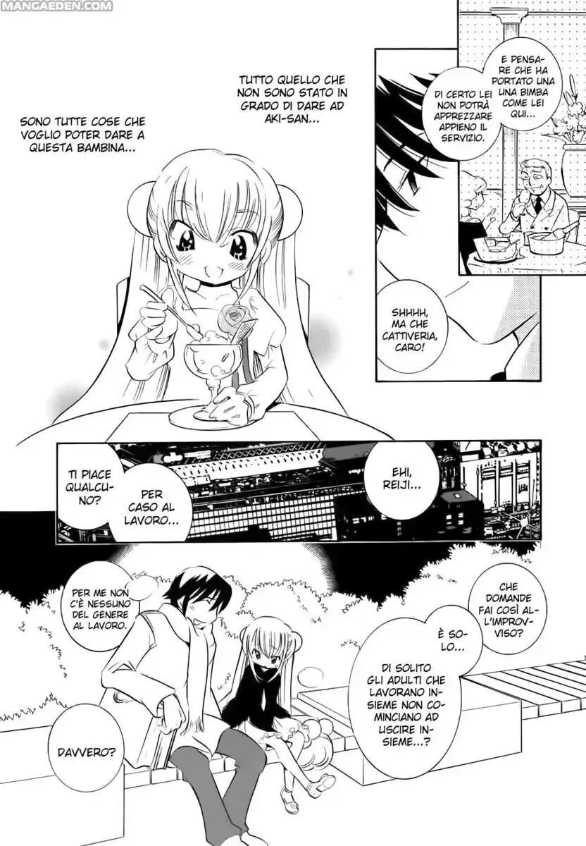 Kodomo no Jikan Capitolo 17 page 17