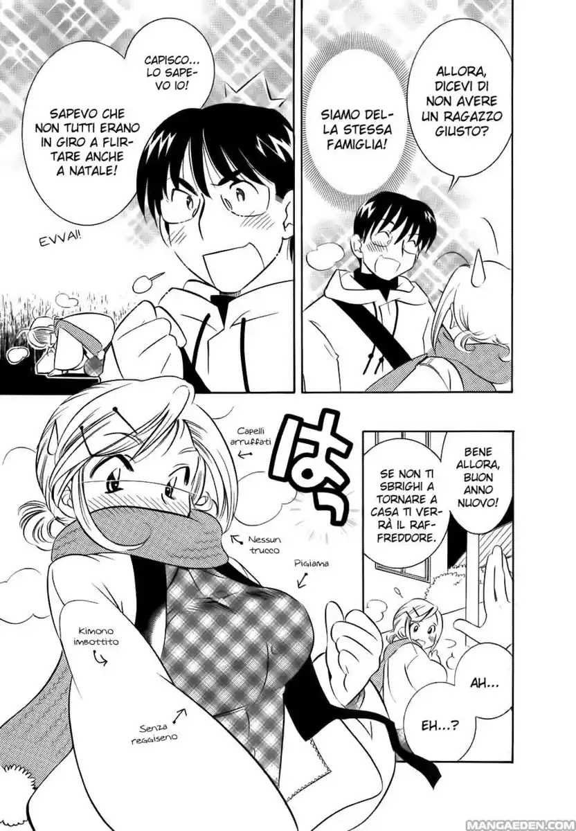 Kodomo no Jikan Capitolo 17 page 22