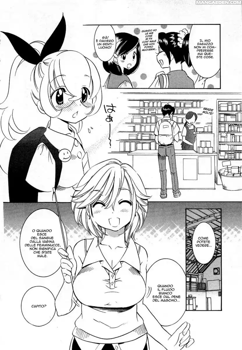 Kodomo no Jikan Capitolo 53 page 17