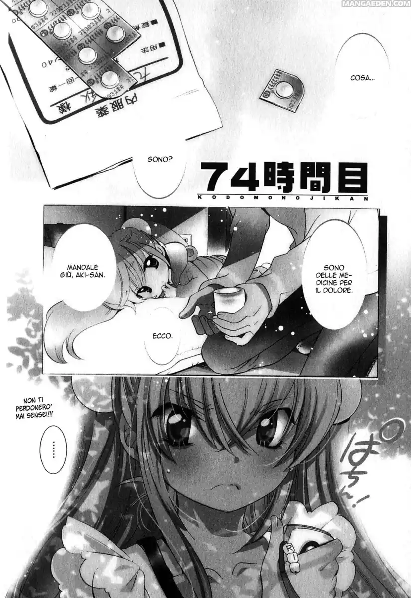 Kodomo no Jikan Capitolo 74 page 1