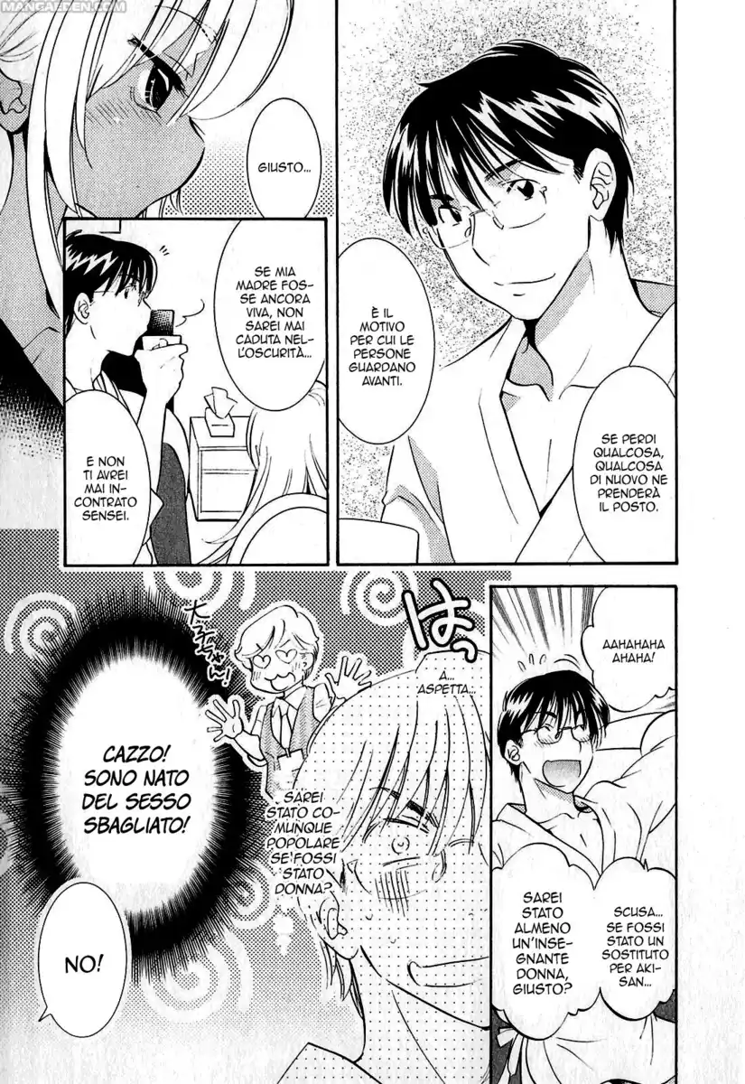 Kodomo no Jikan Capitolo 74 page 14