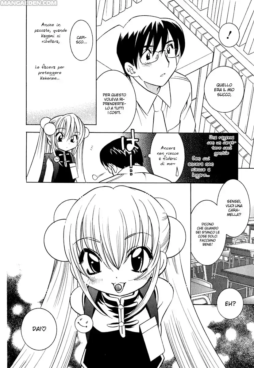 Kodomo no Jikan Capitolo 08 page 13