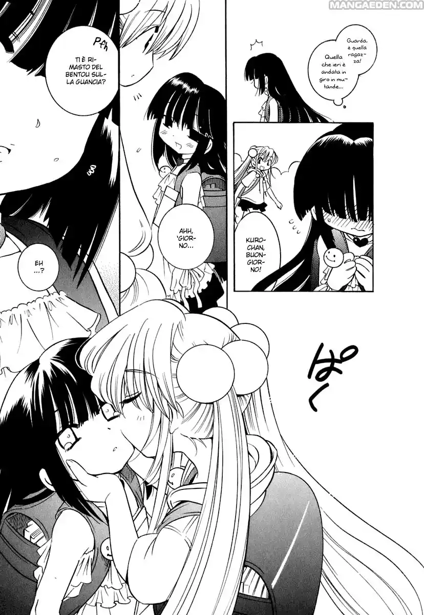 Kodomo no Jikan Capitolo 08 page 16