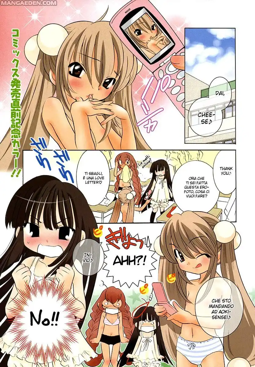 Kodomo no Jikan Capitolo 08 page 2