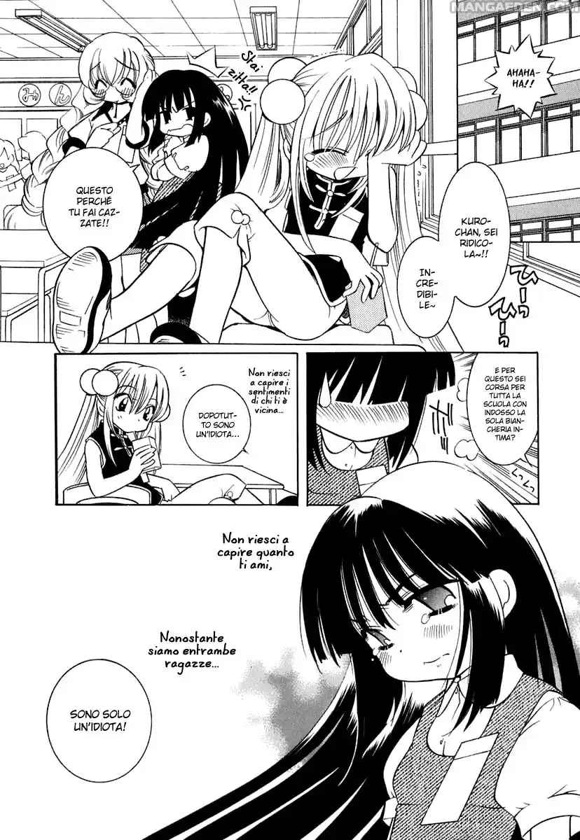 Kodomo no Jikan Capitolo 08 page 7