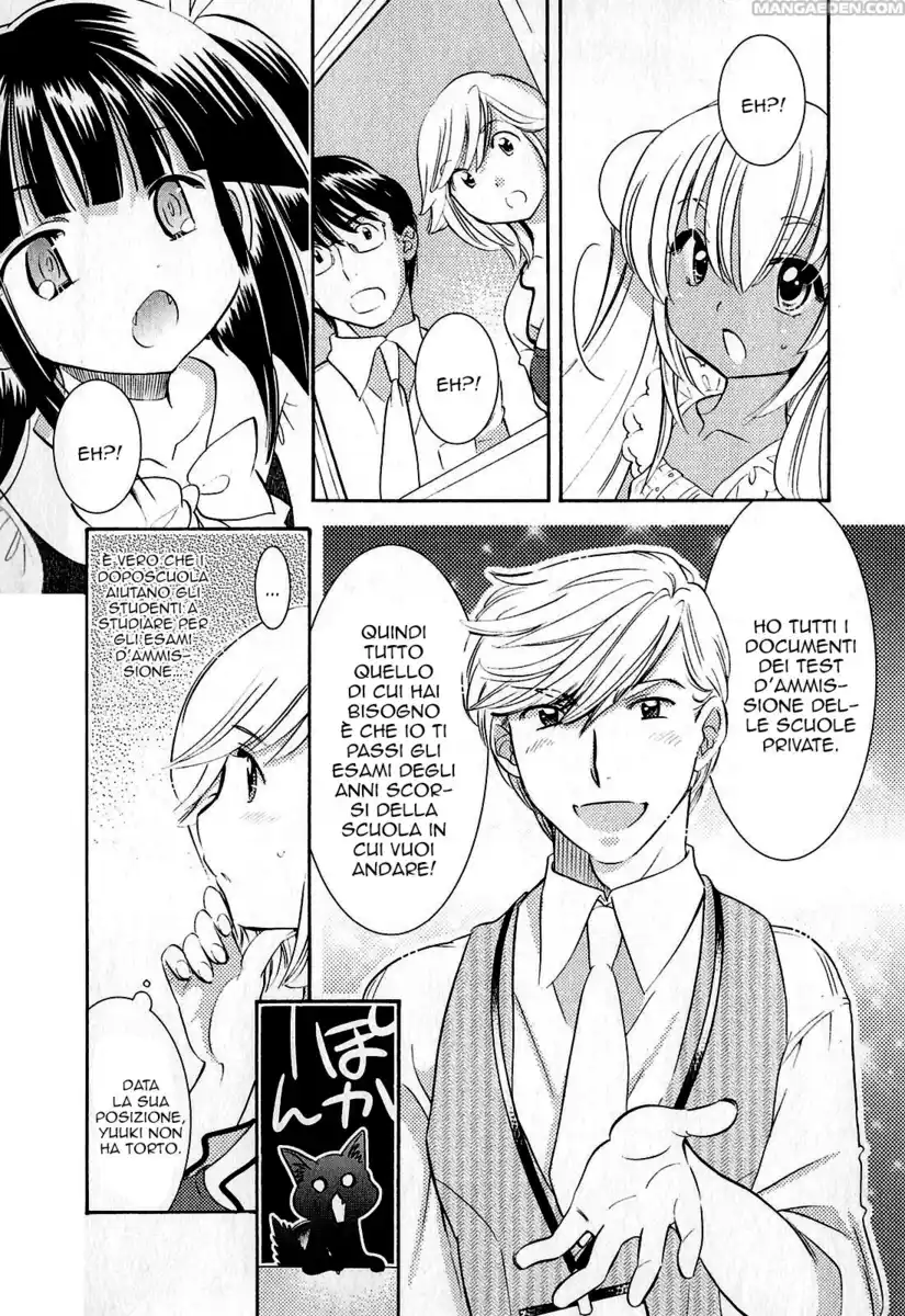 Kodomo no Jikan Capitolo 73 page 17