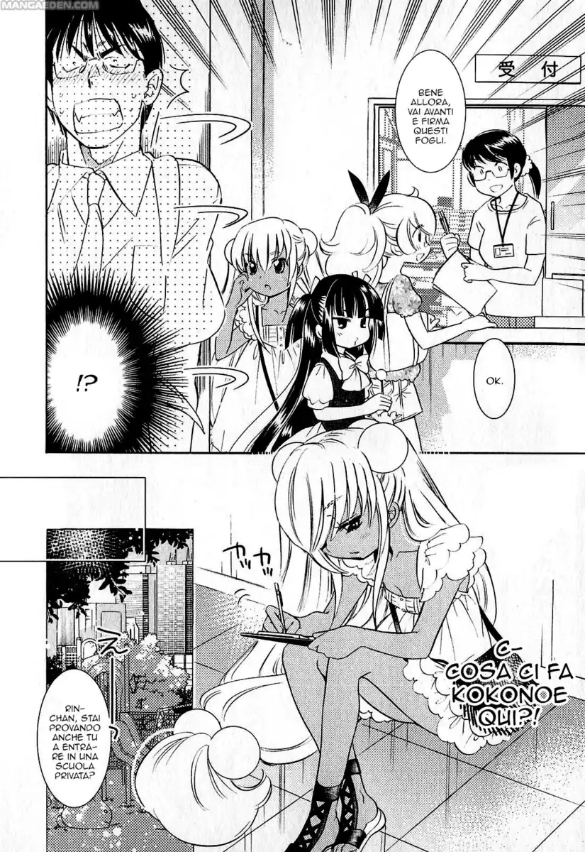 Kodomo no Jikan Capitolo 73 page 8