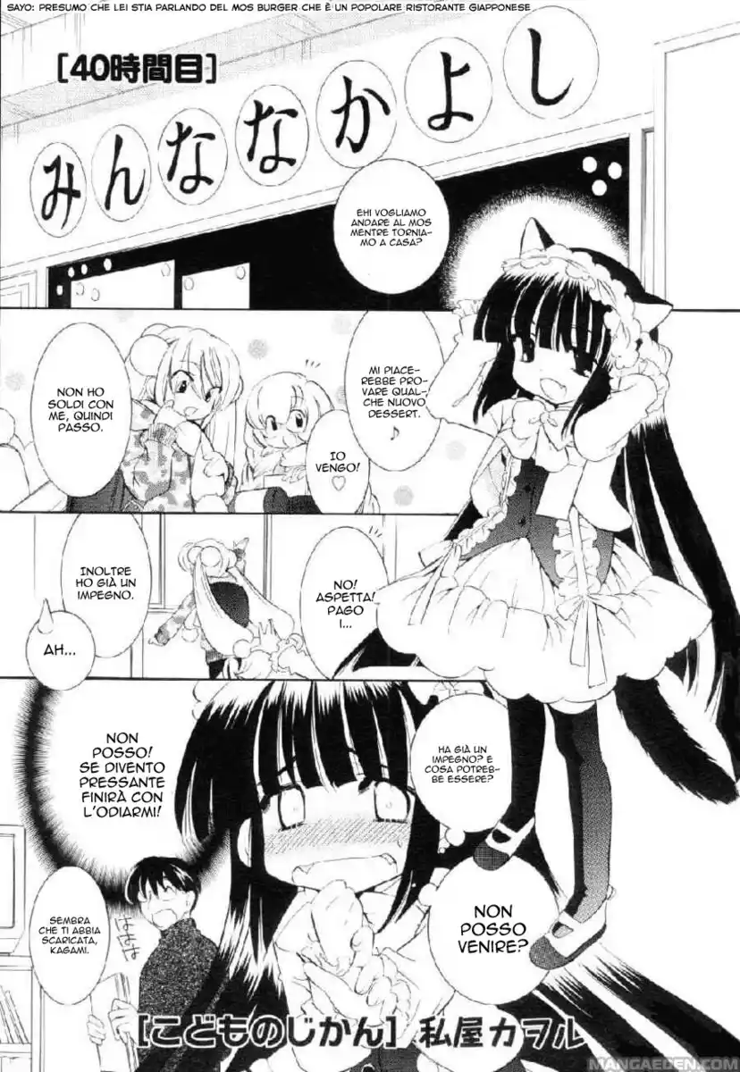 Kodomo no Jikan Capitolo 40 page 2