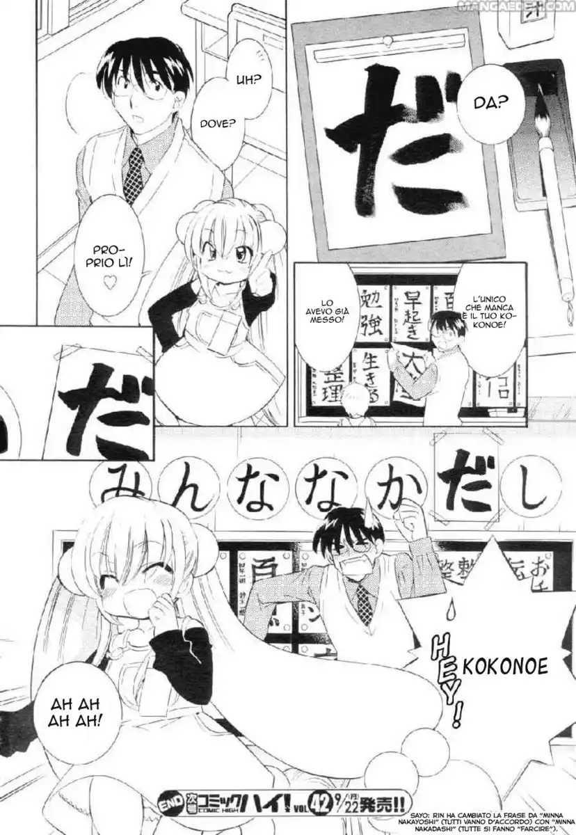 Kodomo no Jikan Capitolo 40 page 25