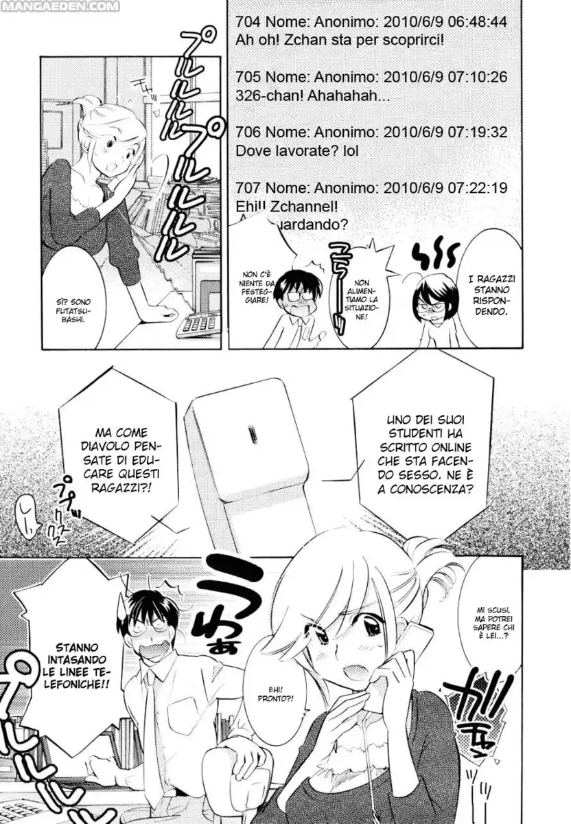 Kodomo no Jikan Capitolo 68 page 15