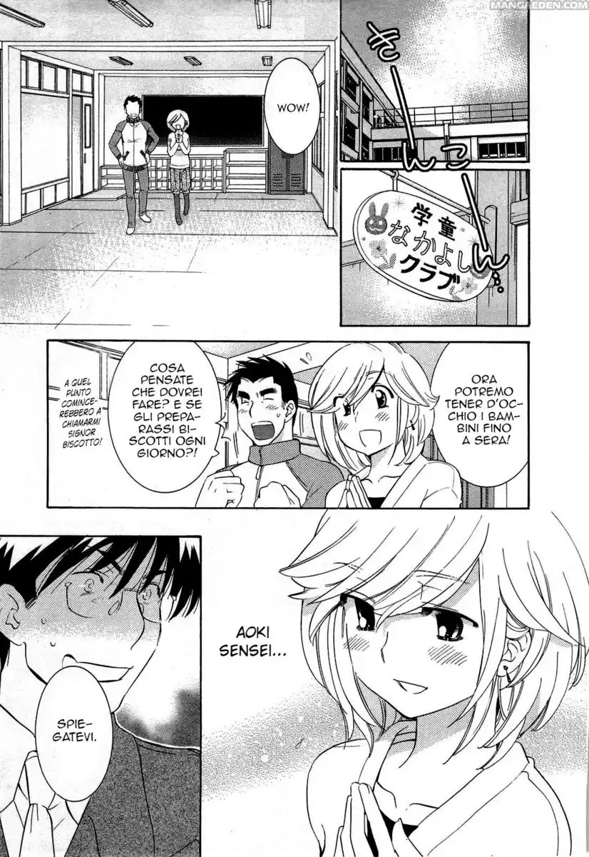 Kodomo no Jikan Capitolo 63 page 6