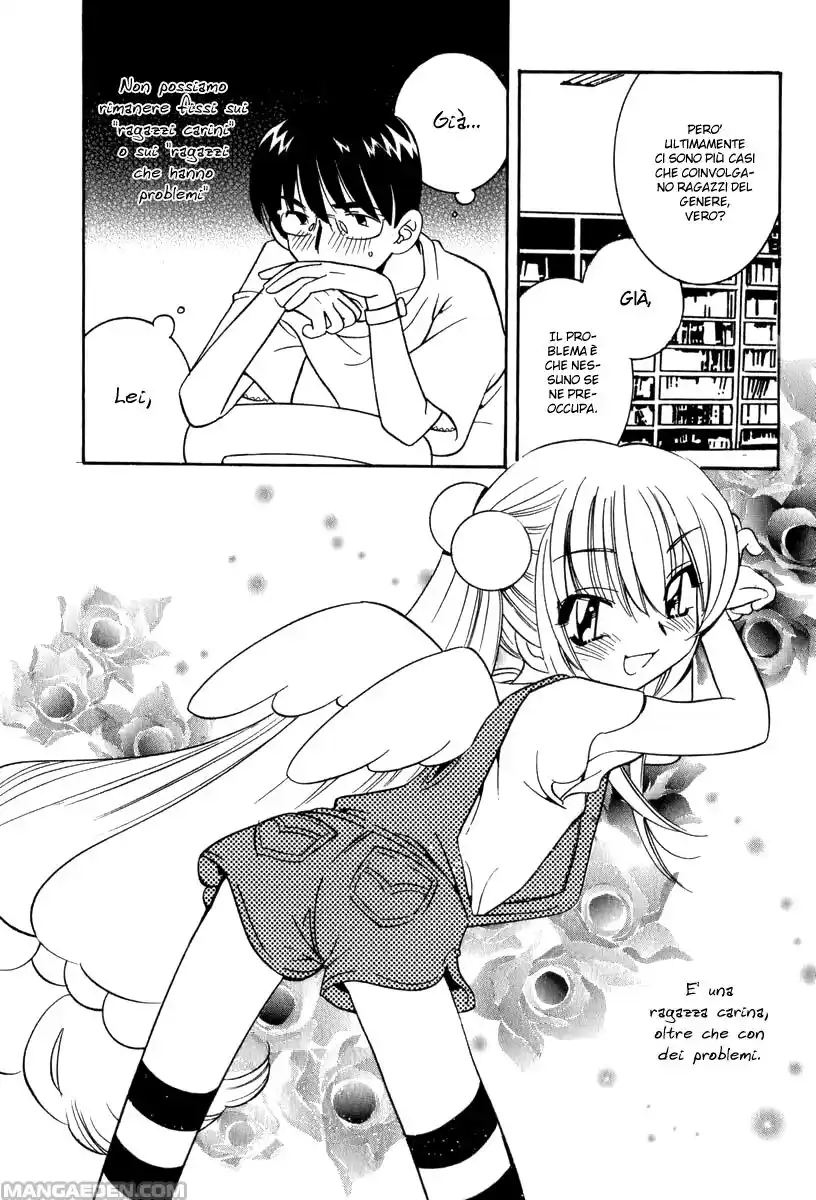 Kodomo no Jikan Capitolo 05 page 12