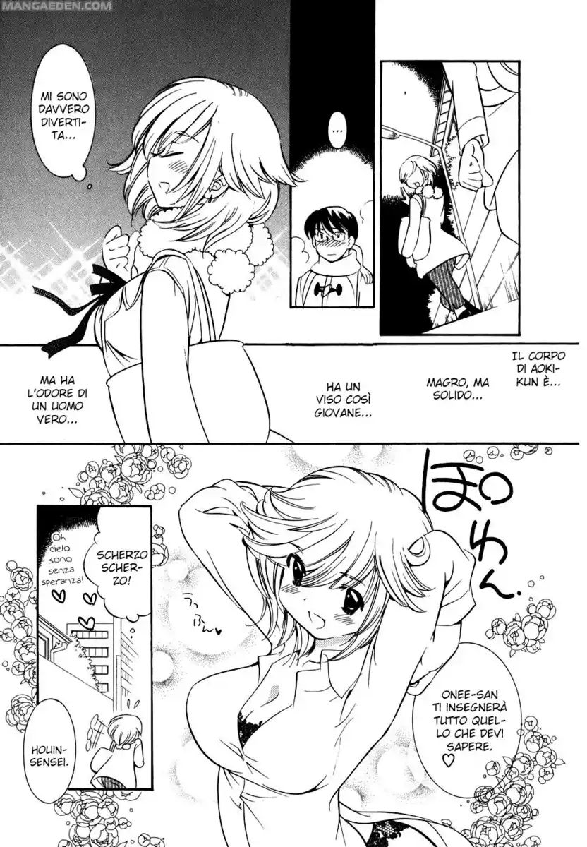 Kodomo no Jikan Capitolo 22 page 13