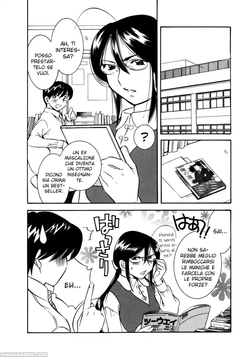 Kodomo no Jikan Capitolo 22 page 16