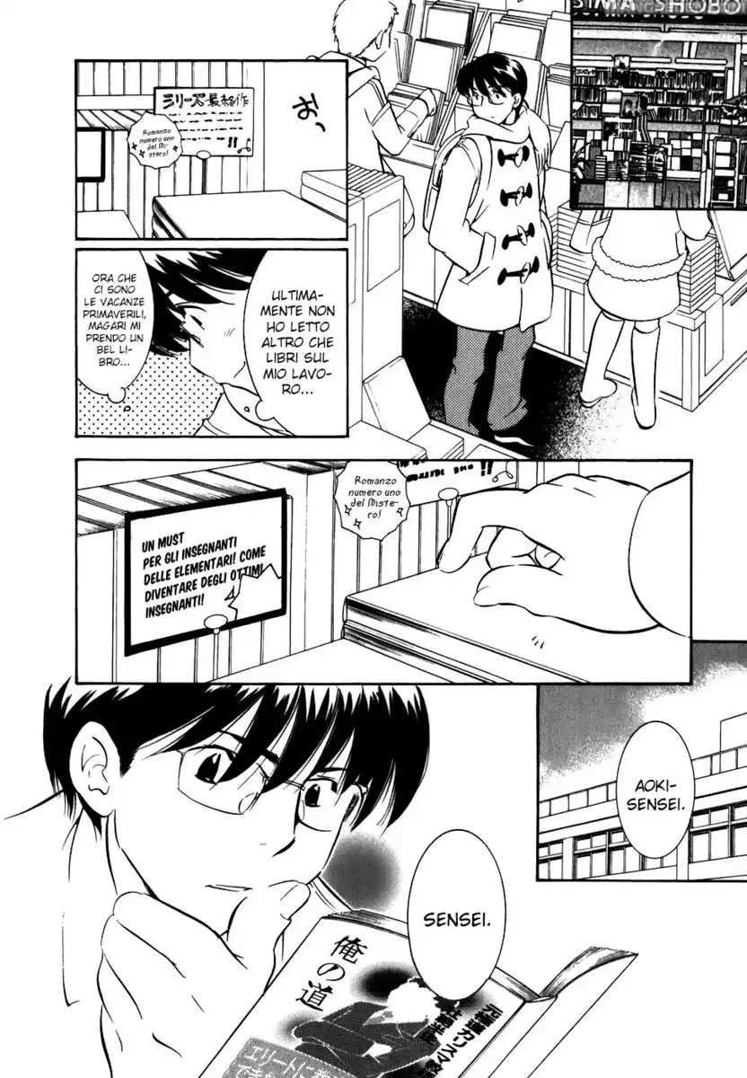 Kodomo no Jikan Capitolo 22 page 2