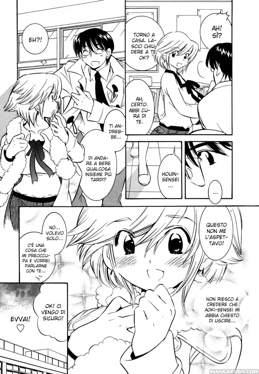 Kodomo no Jikan Capitolo 22 page 3