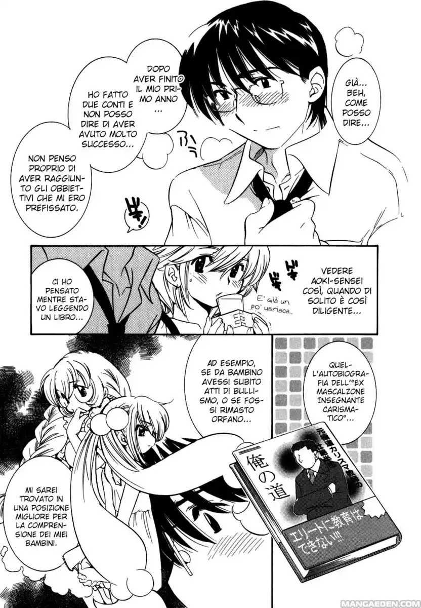 Kodomo no Jikan Capitolo 22 page 5