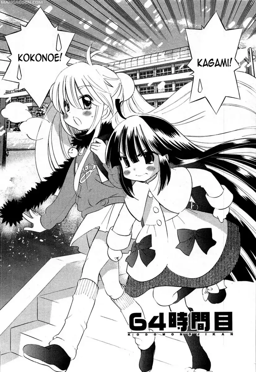 Kodomo no Jikan Capitolo 64 page 3